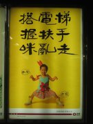 燈箱貼,燈箱貼紙