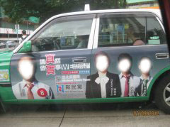 車身貼白底車貼