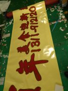套色界字|電腦界字