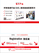 厚banner