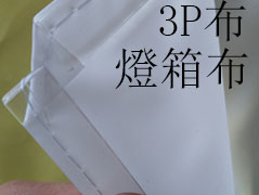 彈力banner|彈力lightbox