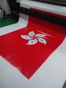 急件banner,banner急件,急件橫額,橫額急件