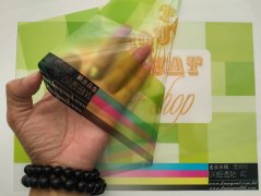 白墨透明貼