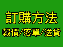 噴畫報價落單送貨